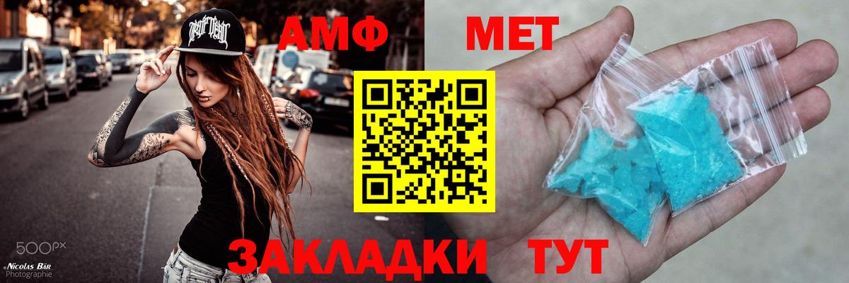 Amphetamine 97% Балашиха