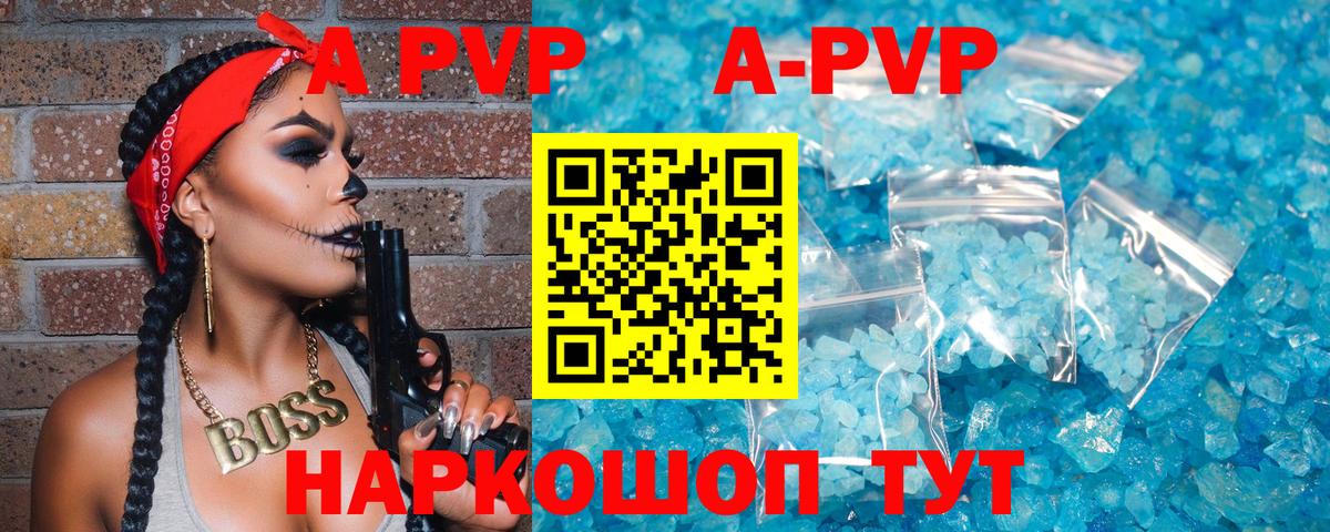 Alfa_PVP СК КРИС Балашиха