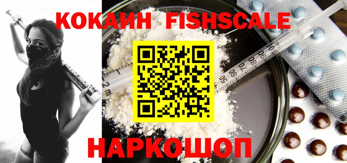 Балашиха  Cocaine Боливия  дарнет шоп  Вход с VPN  COCAIN VHQ 