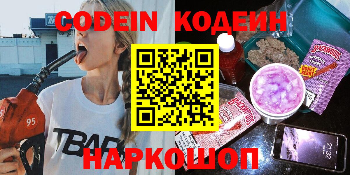 A PVP СОЛЬ   COCAIN  Каннабис  Меф кристаллы  Балашиха  ГАШИШ  Вход с VPN 