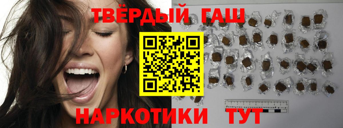 Гашиш hashish  Вход с VPN  ГАШИШ ice o lator  Балашиха 
