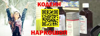 PSILOCYBIN Аргун