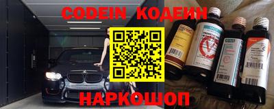 соль курить ск Апшеронск