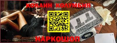 соль курить ск Апшеронск