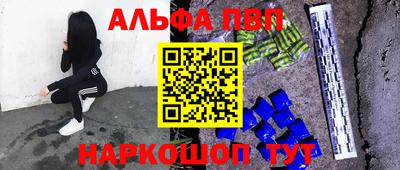 mdpv Апрелевка