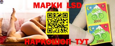 соль курить ск Апшеронск