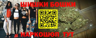 соль курить ск Апшеронск