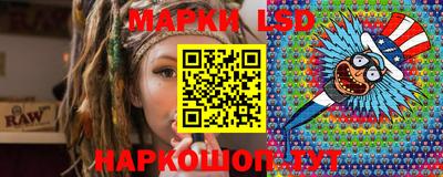 PSILOCYBIN Аргун