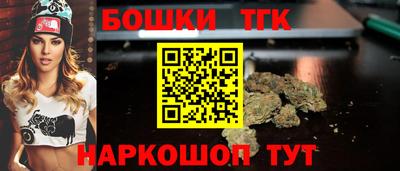тгк Гагарин