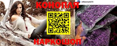соль курить ск Апшеронск