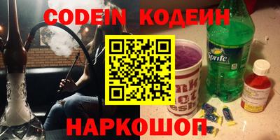 PSILOCYBIN Аргун