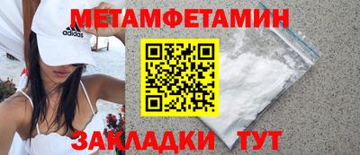 соль курить ск Апшеронск