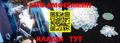 соль курить ск Апшеронск