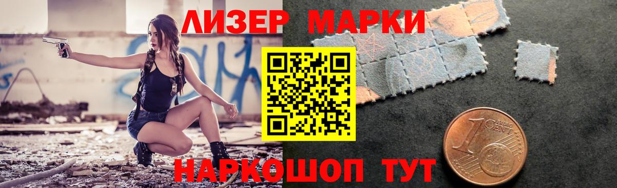 Лсд 25 экстази кислота  Лсд 25 экстази кислота  Вход с VPN  Балашиха 