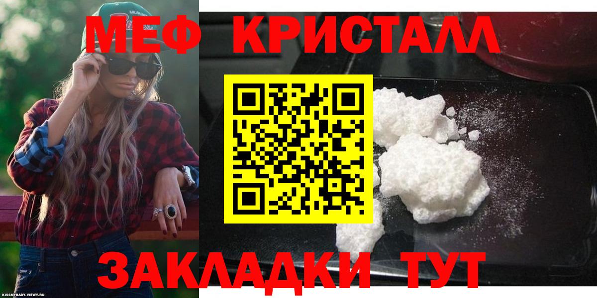 Балашиха  Мефедрон mephedrone  что такое   Вход с VPN 