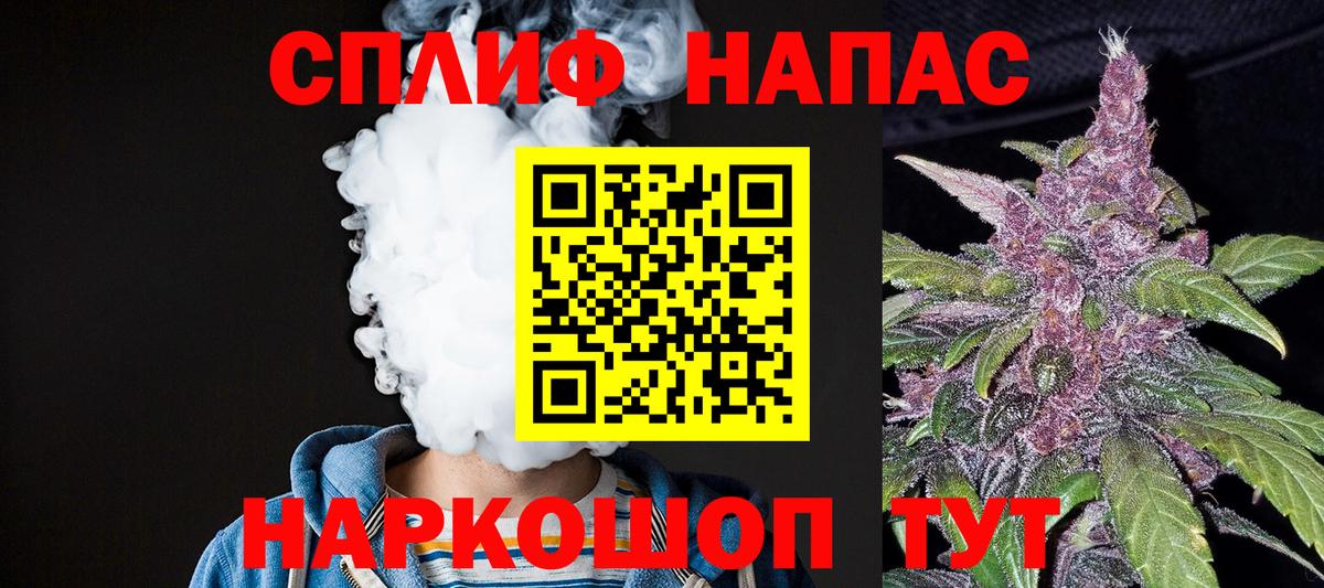 Шишки марихуана ГИДРОПОН  Вход с VPN  Балашиха  Бошки Шишки LSD WEED  Конопля гибрид 